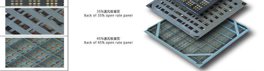 通風(fēng)防靜電活動(dòng)地板